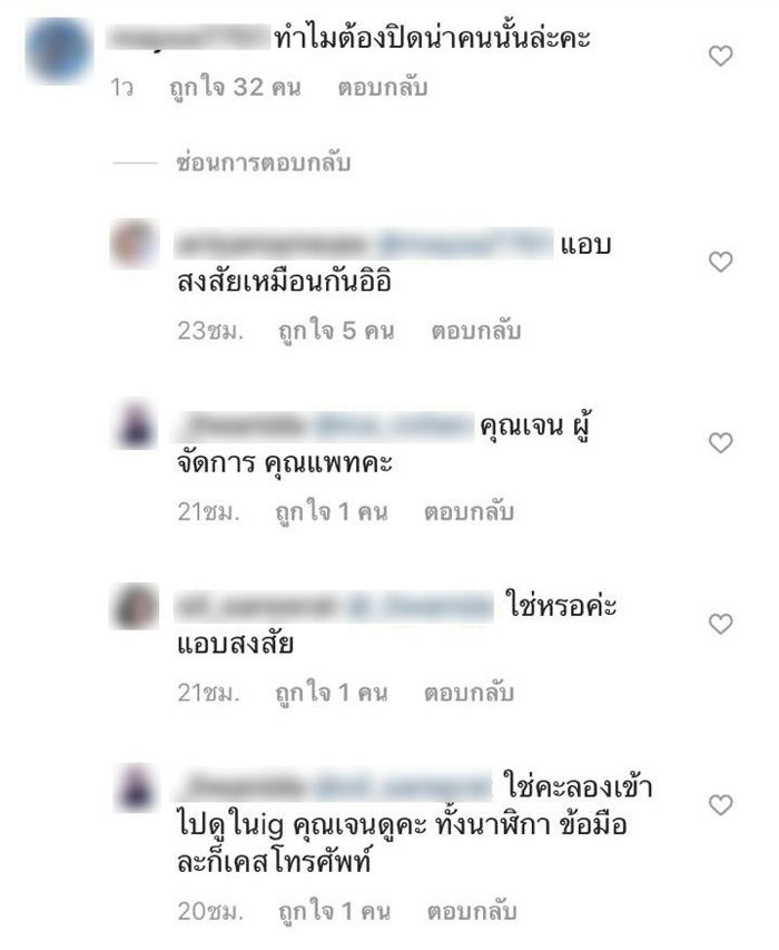 แพท ณปภา