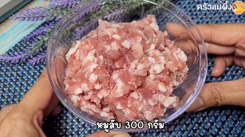 เกี๊ยวหมูเด้ง