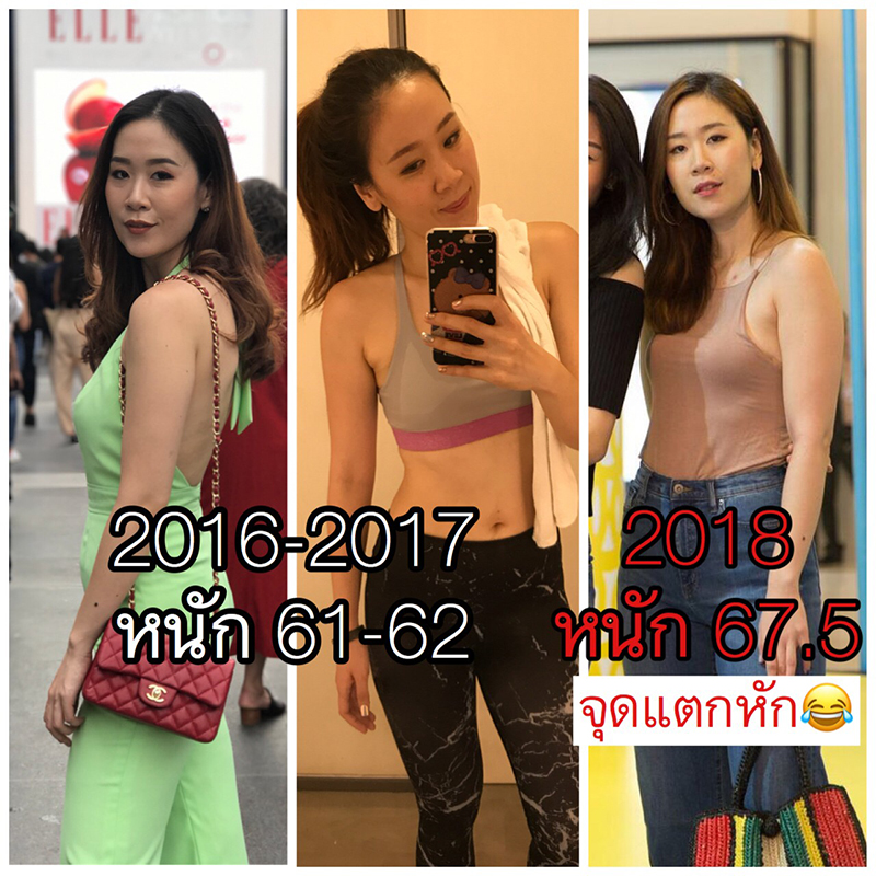 ลดน้ำหนัก