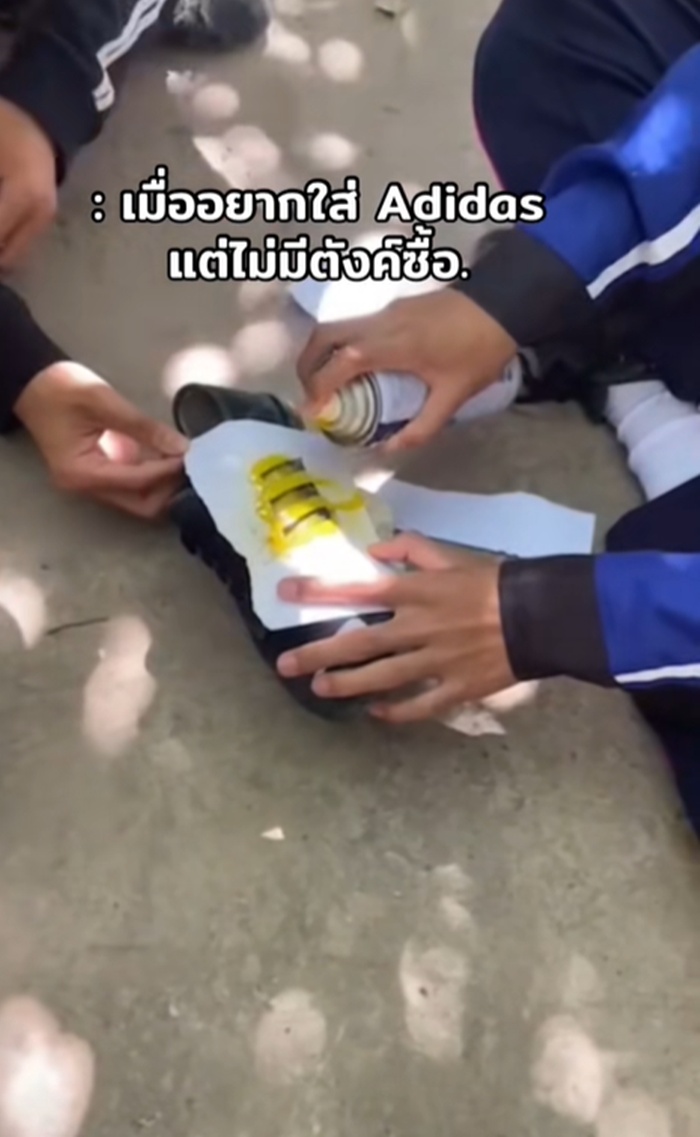 เพ้นท์รองเท้า