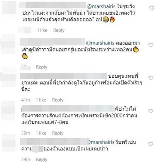 มาช่า วัฒนพานิช