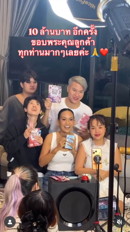 กาละแมร์ พัชรศรี โอดไลฟ์ขายของบ้าน เจนนี่