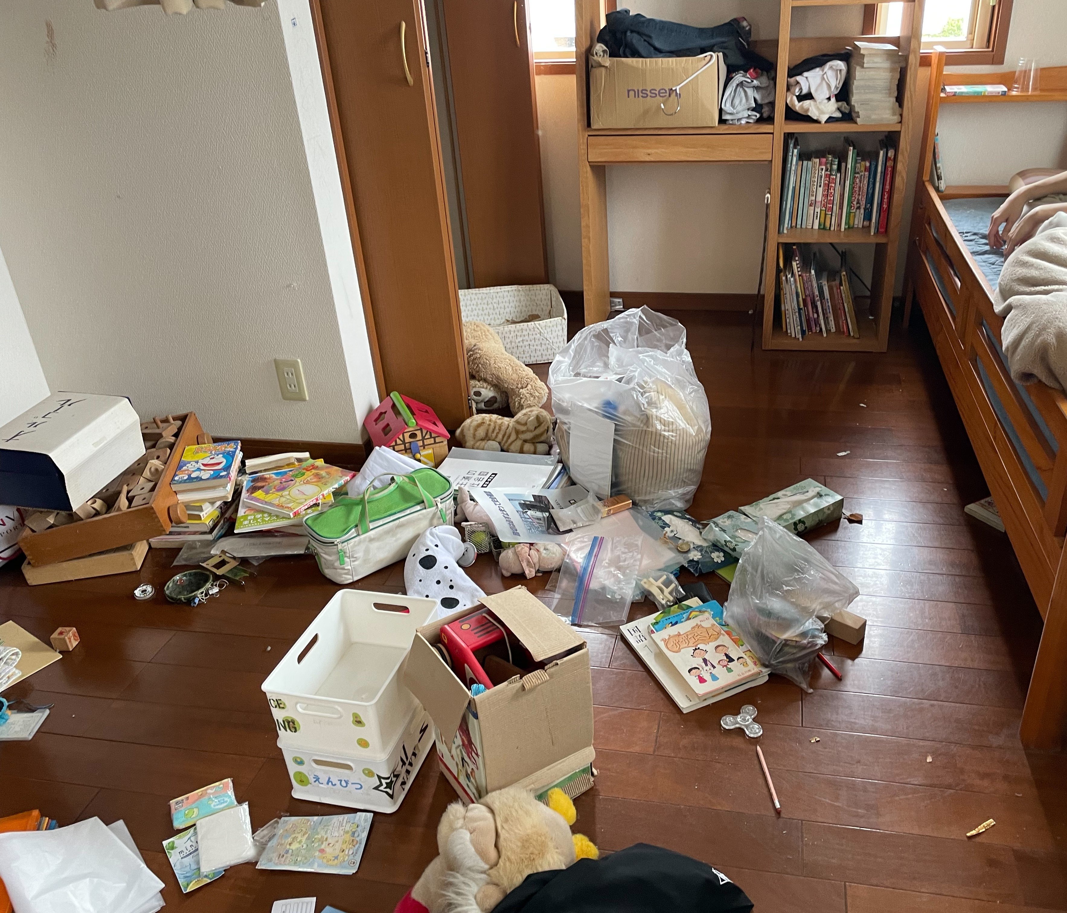 จัดห้อง