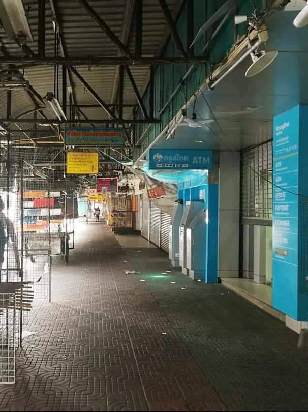 นนทบุรี