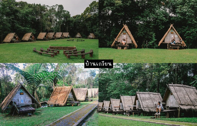 ที่เที่ยวน่าน
