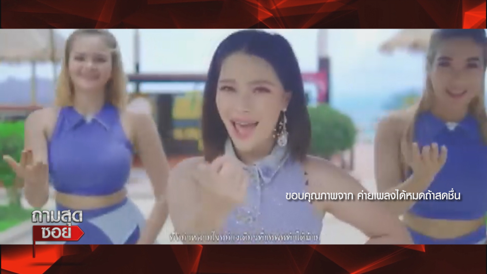 อั๋น ปาลิตา