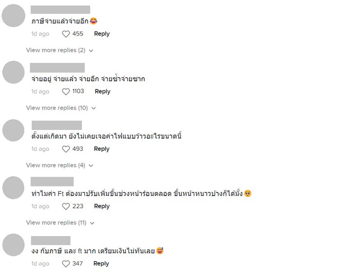 ดีเจเอกกี้