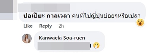 ทอมสาวมีภาพลับนางเอก