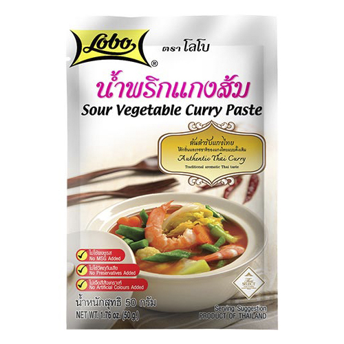 พริกแกงส้ม
