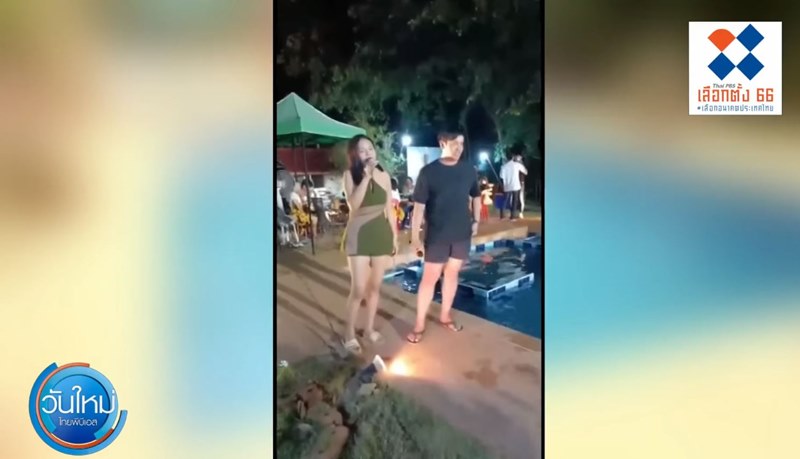 อิงดาว ดุจดาริกา