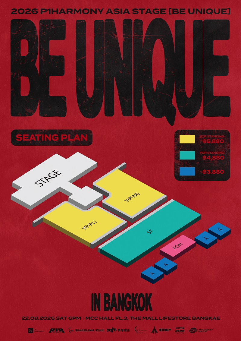 P1Harmony คอนเสิร์ต ผังที่นั่ง