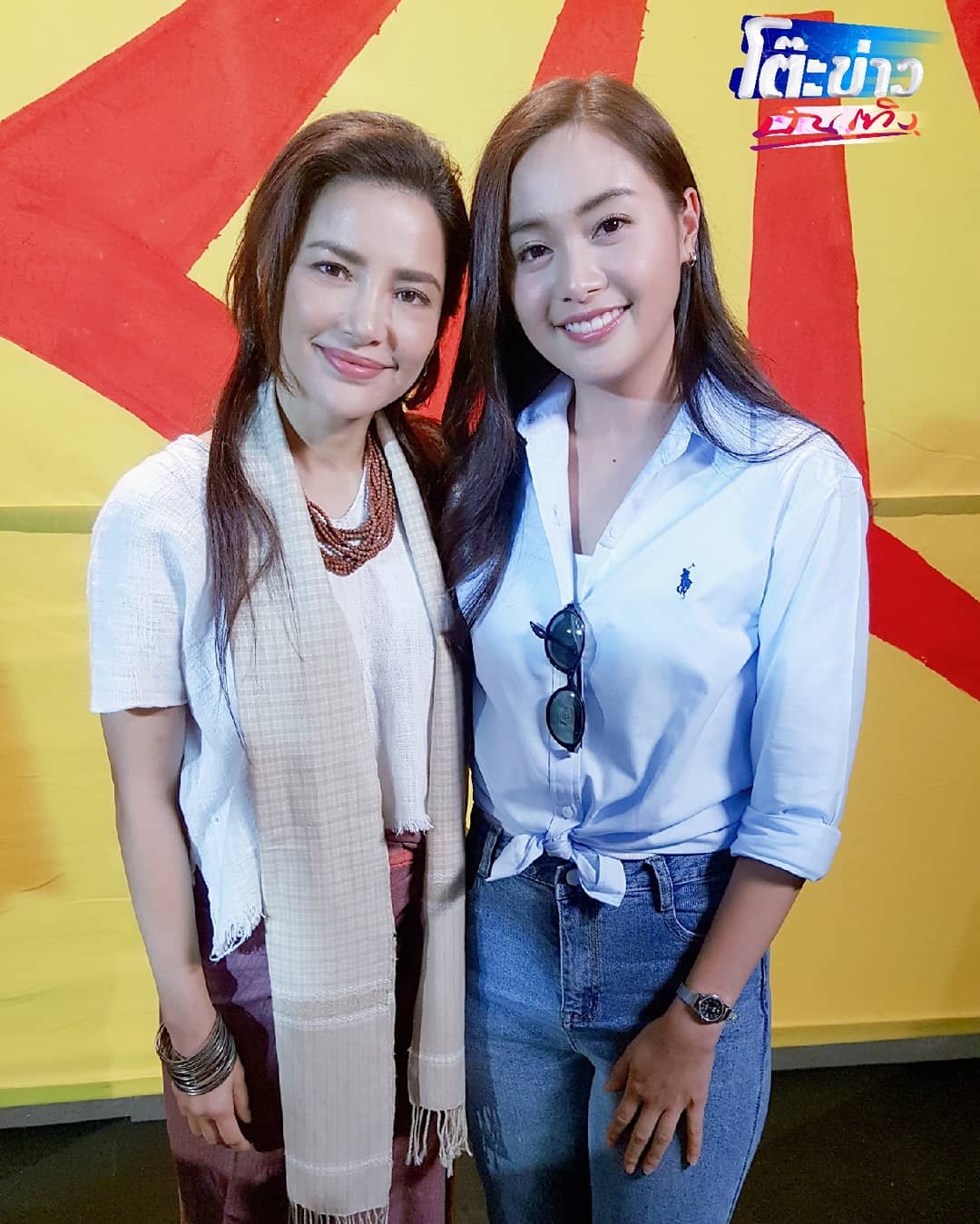เก็บแผ่นดิน 2020