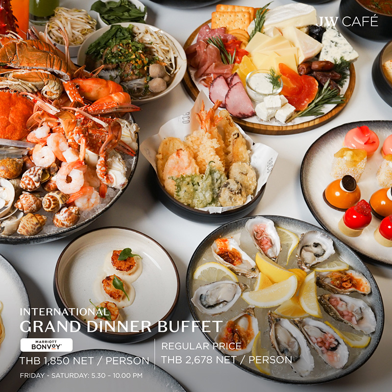 บุฟเฟต์โรงแรม 2567 JW Marriott Hotel