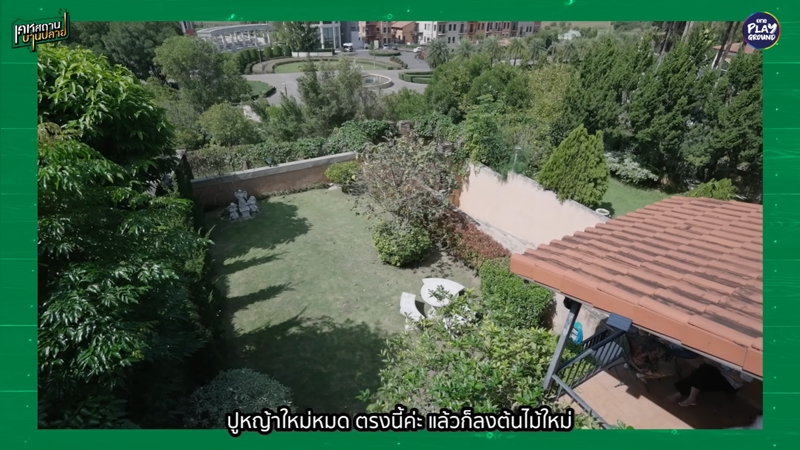 วันเดอร์เฟรม บ้านเขาใหญ่ สวนหน้าบ้าน