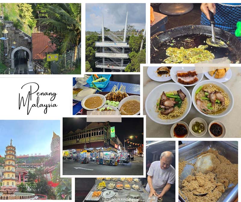 เที่ยวปีนัง