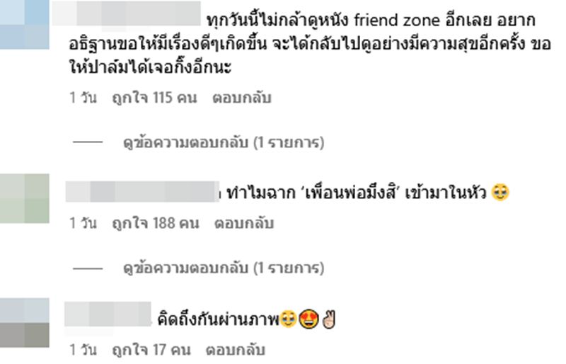 นาย ณภัทร