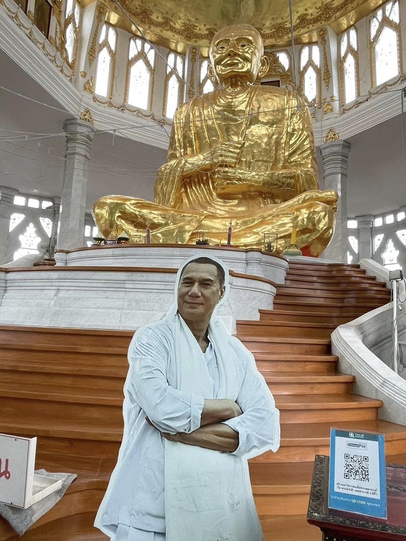 สรพงศ์ ชาตรี