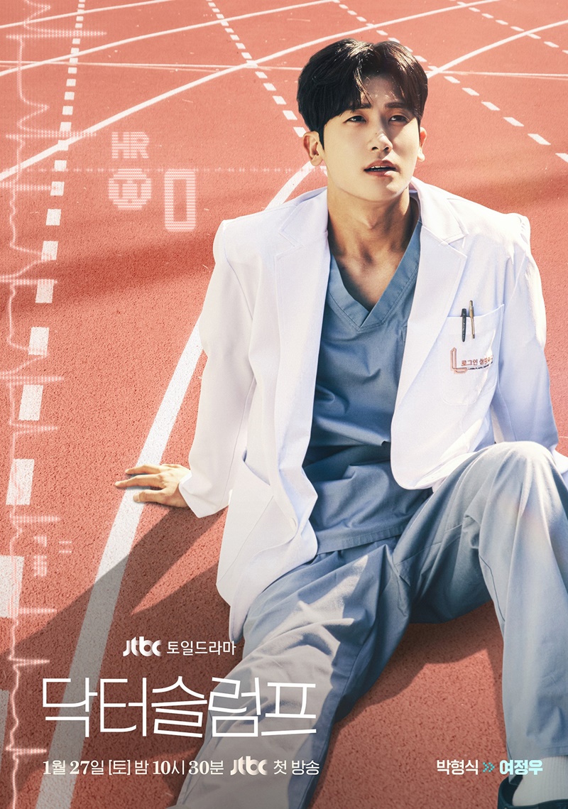 พัคฮยองชิก park hyungsik