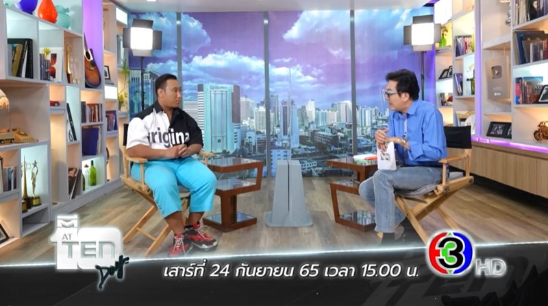 แบงค์ เลสเตอร์