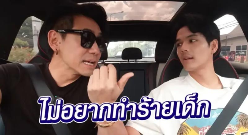 นิกกี้ ณฉัตร