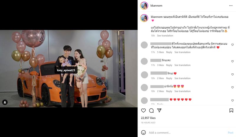 ครูเต้ย ขนม