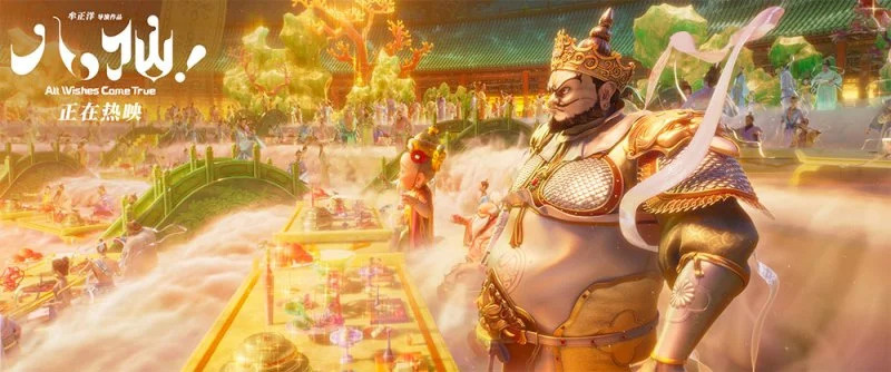 8 เซียนขอให้จึ้ง ! All Wishes Come True หนังแอนิเมชั่น หนังใหม่ 2026 ดูหนัง