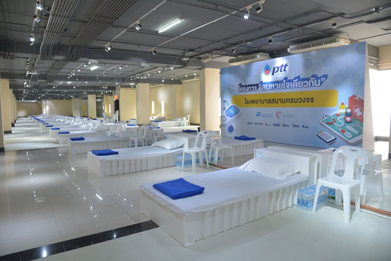 โรงพยาบาลสนาม