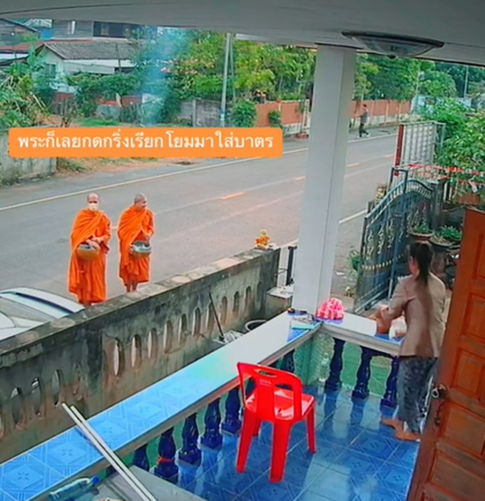 ใส่บาตร