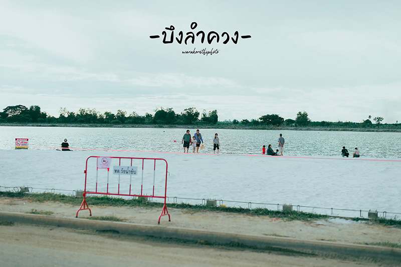 หาดทรายขาวบึงลำควง สุพรรณบุรี