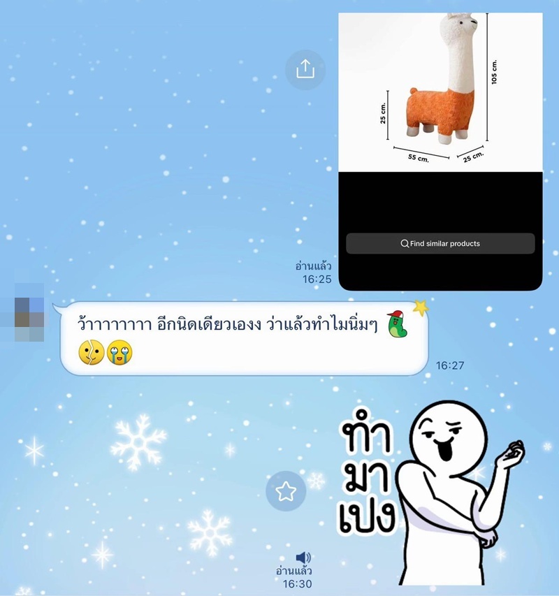 นิติคอนโด