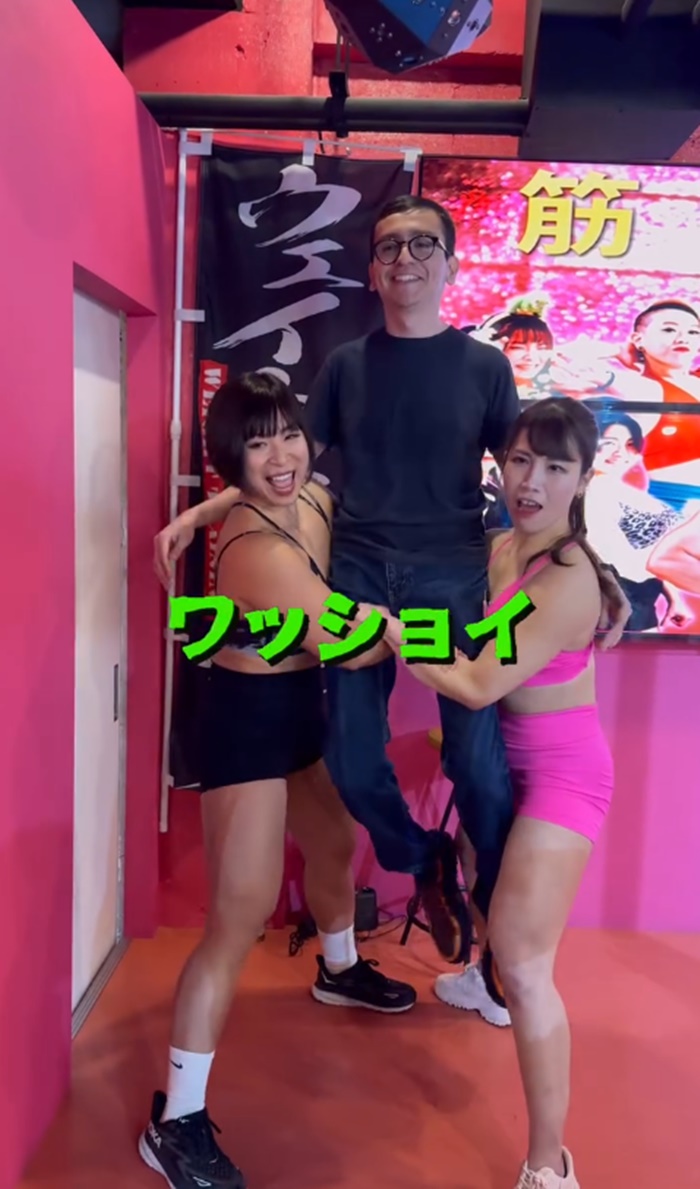 บาร์สาวนักกล้าม