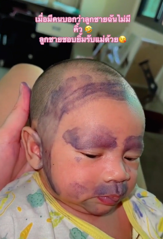 วาดคิ้ว