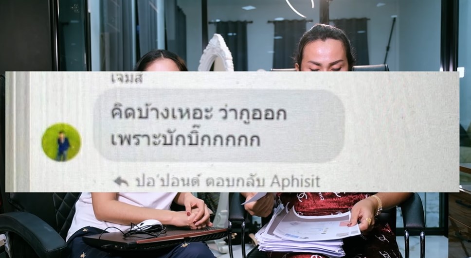 หมอลำแพรวพราว แสงทอง 