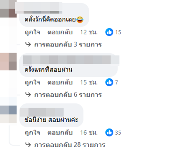 แรปเปอร์คลั่งรัก เมาแล้วต่อยแขกในงานครอบครัวนักร้องดีว่า