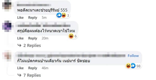 ลิซ่า เนย์มาร์