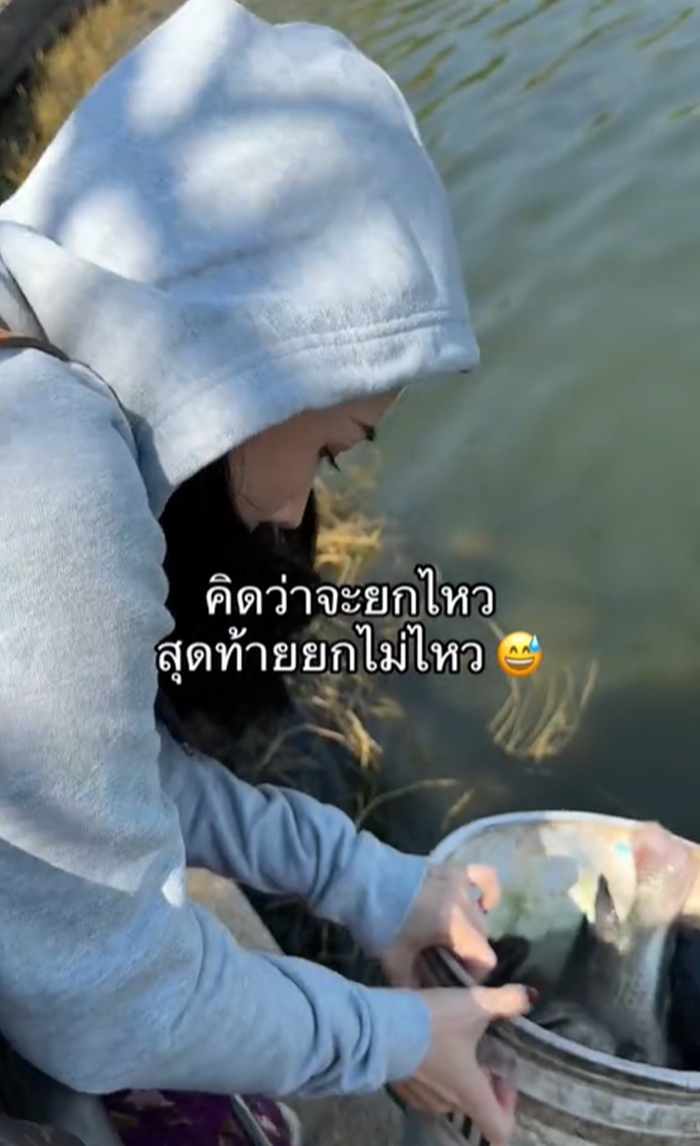 ปล่อยปลา