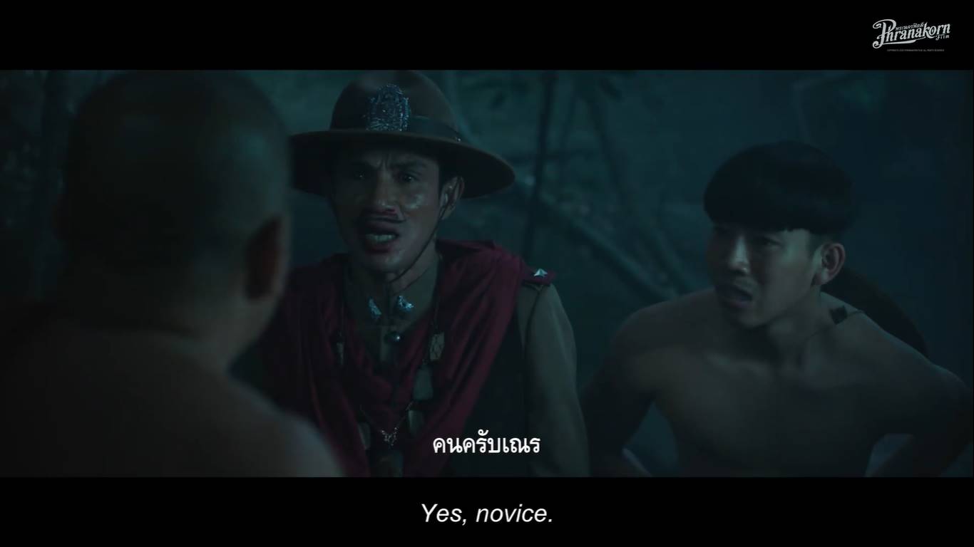 โรเบิร์ต สายควัน