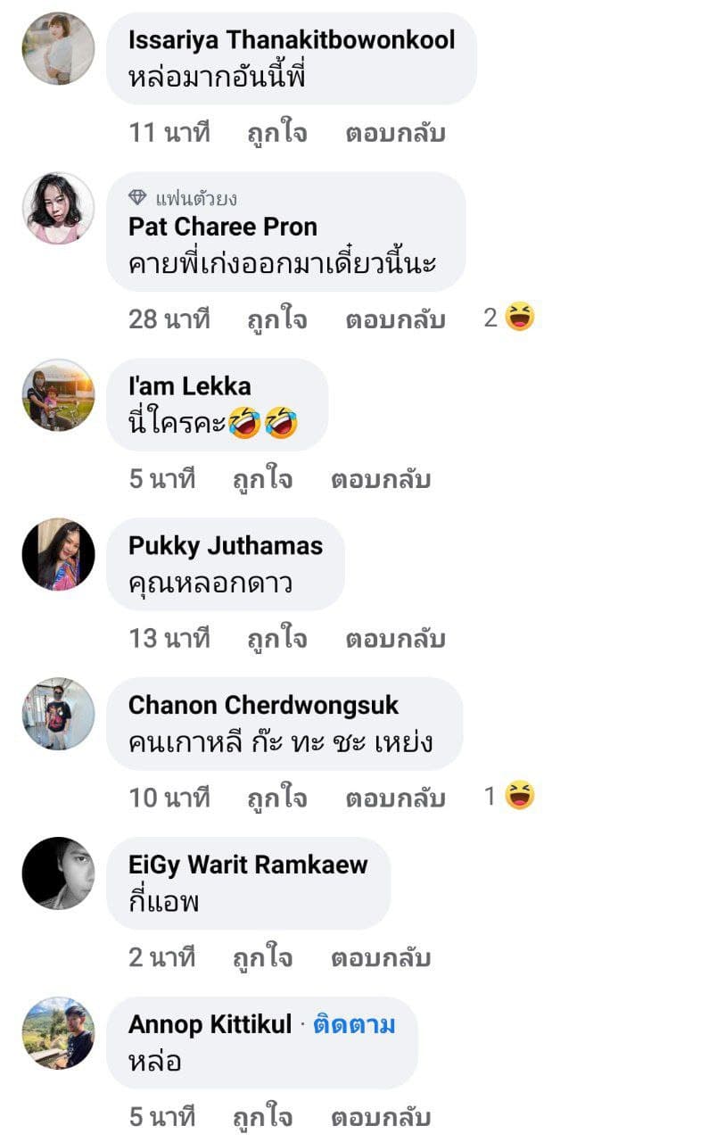 เก่ง ธชย