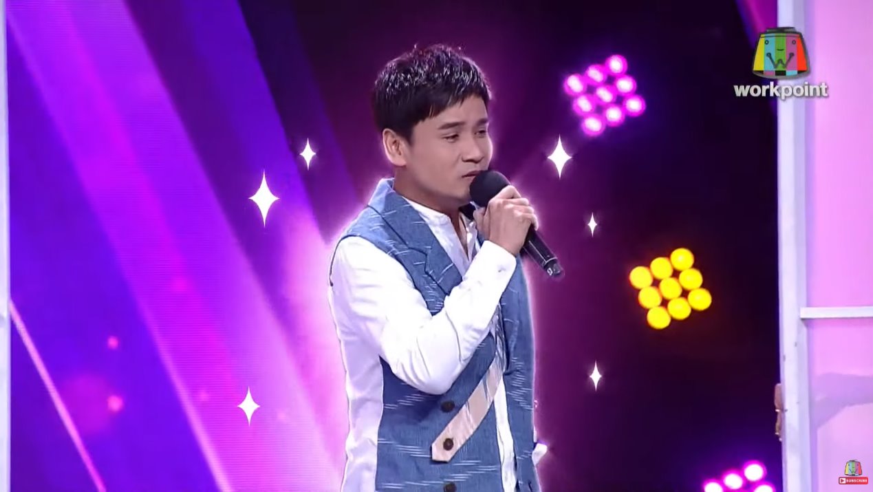 The Wall Song ร้องข้ามกำแพง