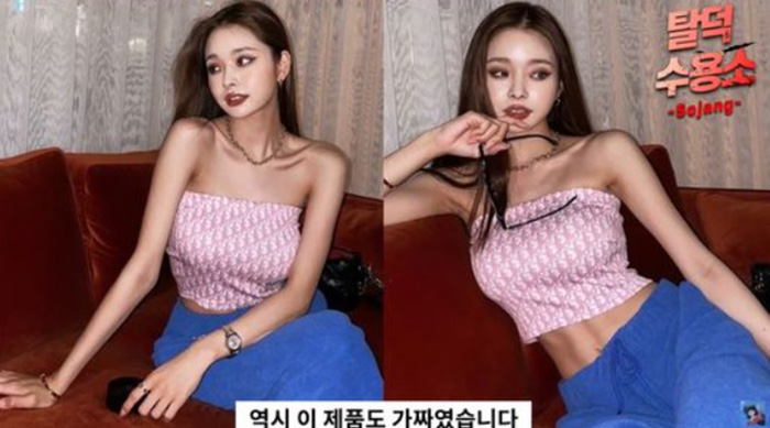 ซงจีอา Single's Inferno 