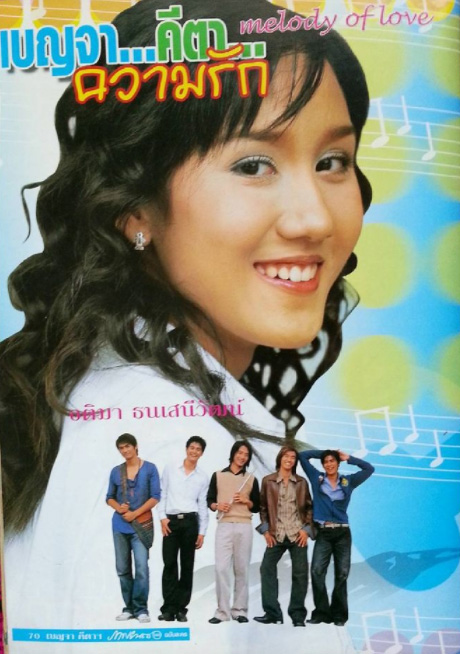 อดีตนักแสดง