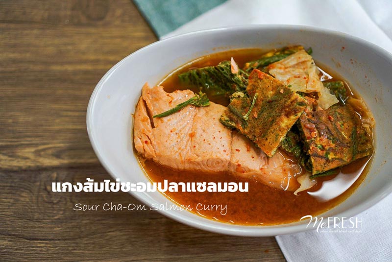 อาหารคลีน