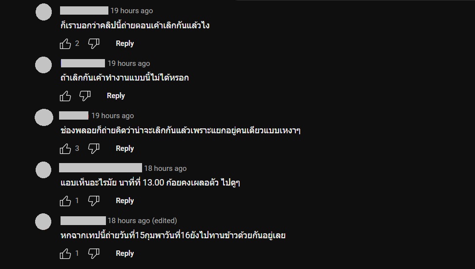  นิกกี้ - ก้อย
