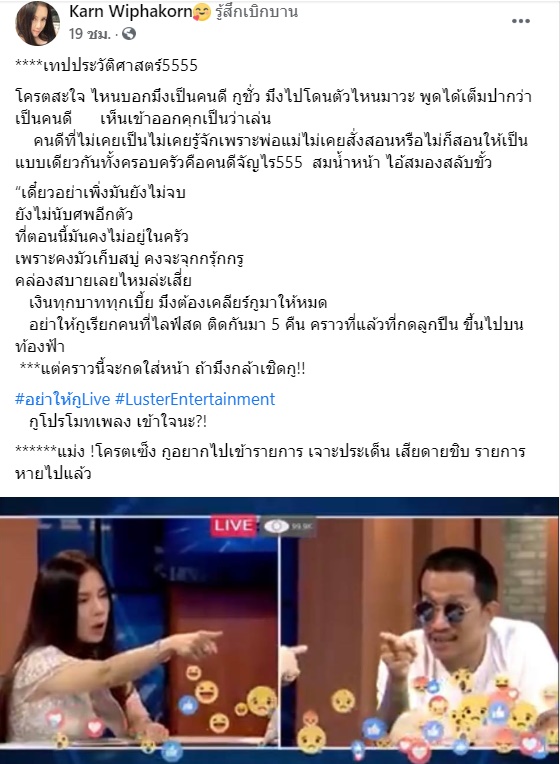 กานต์ วิภากร