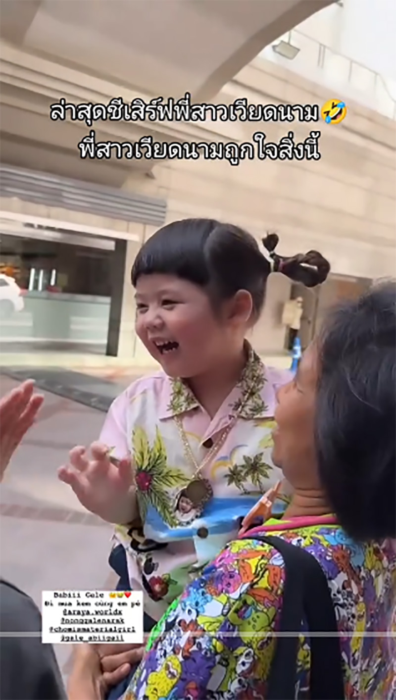 น้องแอบิเกล ดังไกลถึงเวียดนาม