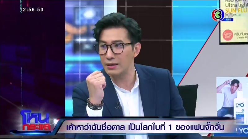 หนุ่ม กรรชัย