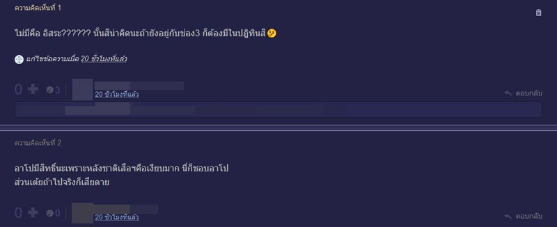 ปฏิทินดาราช่อง 3