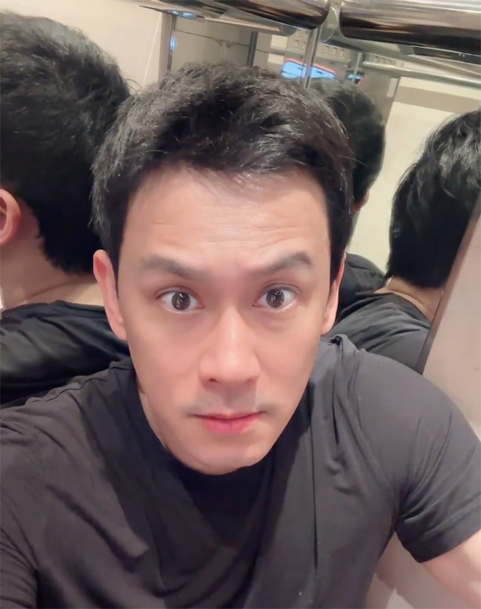 ฟลุค เกริกพล