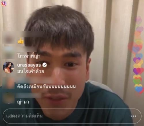 ณเดชน์ ญาญ่า