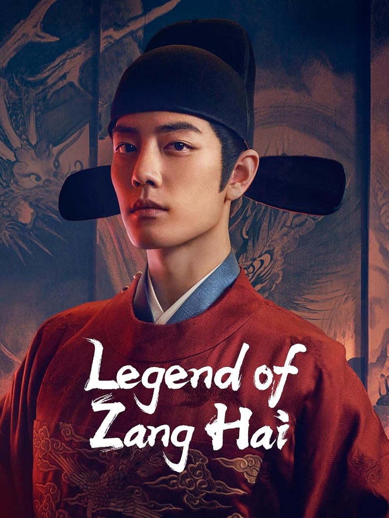 ตำนานจั้งไห่ Legend of Zang Hai